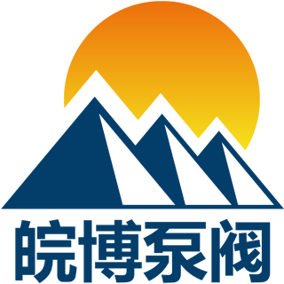 安徽皖博泵阀制造有限公司logo