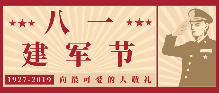 哪有什么岁月静好，不过是有人替你负重前行罢了&mdash;&mdash;致敬最可爱的军人